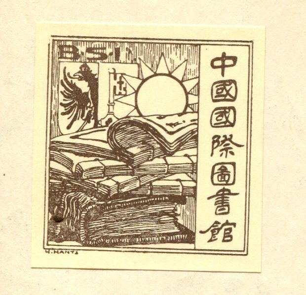 File:Web CH06896 3.jpg